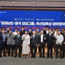 유한축산 이미지