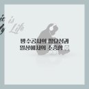 진솔설비공사