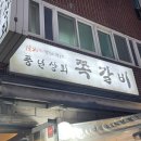 송강상회 이미지