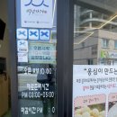 감자바우 | 속초 회국수, 감자바우 솔직후기