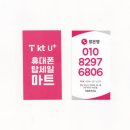 덕계텔레콤