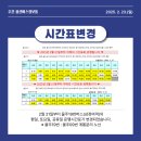 우미3차아파트경로당 이미지