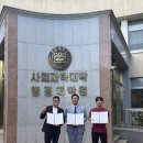 부산대학교 행정대학원 이미지