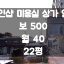 달구벌공인중개사사무소 이미지