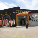 강주마을회관 이미지