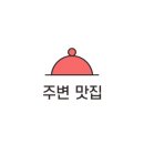 평창상회