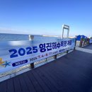 영진2리 이미지