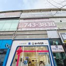 세실로 | 해운대안경점 변색렌즈 추천