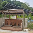 도락산 공중화장실 이미지