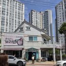 춘심이보리밥