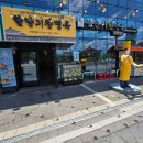 [함양맛집] 함양기찬면옥 방문후기