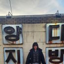 송아지다방 - 미추홀구 | 2박3일 여자둘이서 경주여행코스 모아보기
