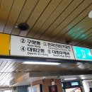 2020-03-0075 | [후기/리뷰] - 실업급여 신청방법 / 서울 관악고용센터 방문 후기