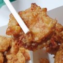 치킨파티 이미지