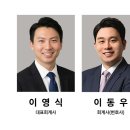 참회계법인 아이뉴스24