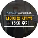 연세의원 이미지