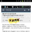용두 배수펌프장 이미지