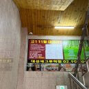 세그루 | 공부가 놀이처럼 느껴지는 방학동영수학원 대성세그루 후기