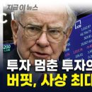 아마존 피자 이미지