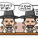 한*선 - 안양시 동안구 관악대로287번길 | 한*선