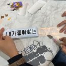 내 손으로 만드는 풍선아트 | 토퍼만드는법 평범한 주부도 부업하기 좋은 아이템