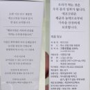 (주)크린칼슘 이미지