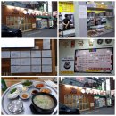 경주박가국밥 이미지