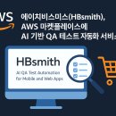 에이치비 이미지