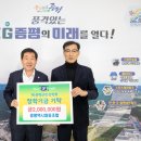 증평택시협동조합 이미지
