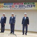 나효서노래교실