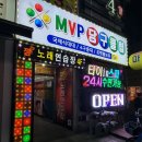 용문노래연습장 이미지