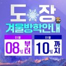 태비태권도 이미지