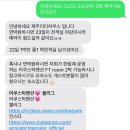 제주이티하우스 | 제주도 감성 숙소 추천 어쿠스틱맨션