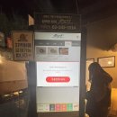 긴자료코위례