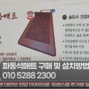 송도사