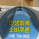 브이아이피아로마