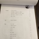 금강산식당 이미지