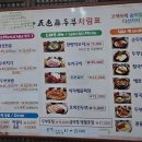 오색진두부 이미지