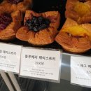 몽크루아상 이미지