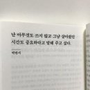 일월일일 - 서구 성산길 31 | 일월일일