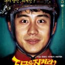 지구를 지켜라 이미지