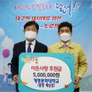 달서구청 우측 이미지