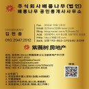 대방중학교 이미지