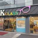 충대안경원 이미지