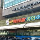 베테랑 종합어시장 네이버블로그
