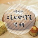 오롯한작업실