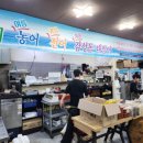 사계절도매횟집 - 7440 | 사계절도매횟집