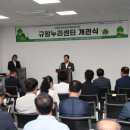 누리축산 이미지