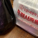 제주흑돼지투접시족발세화점