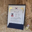 마이뷰티독 문래역점 | 광주 행암동 왁싱샵 그리미왁싱 브라질리언 겨드랑이 10월행사이벤트